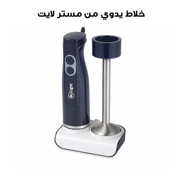 Mr. Light Hand Blender | MR HB0501