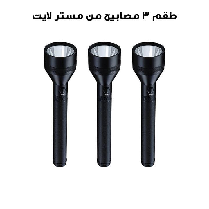 طقم 3 مصباح  مستر لايت | GT35