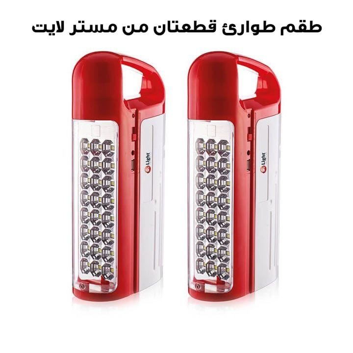 Mr. Light Emergency 2-Pcs Combo | MR 580