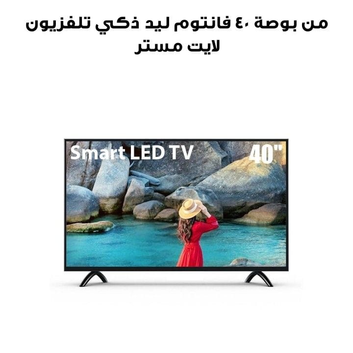 Mr. Light 40-inch Phantom Smart LED TV | MR 1240
