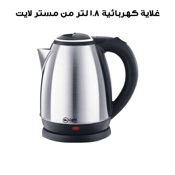 غلاية كهربائية 1.8 لتر مستر لايت MR 2960