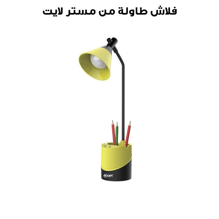 Mr. Light Table Lamp | MR 3250