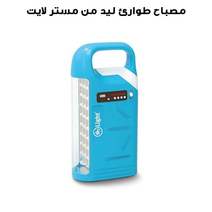 Mr. Light Emergency Electra LED with FM | MR675