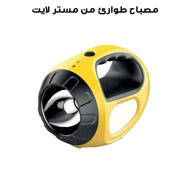 Mr. Light Emergency Light with MP3 | MR 88