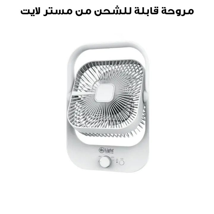 Mr. Light Rechargeable LED Fan | MR 3432