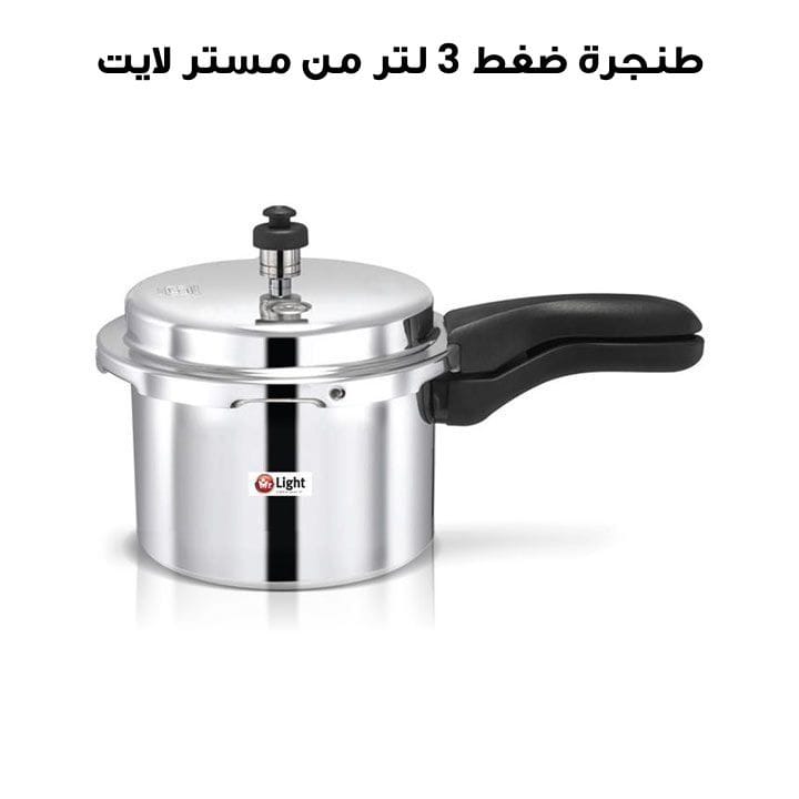Mr. Light 3Ltr Pressure Cooker | MR 5904