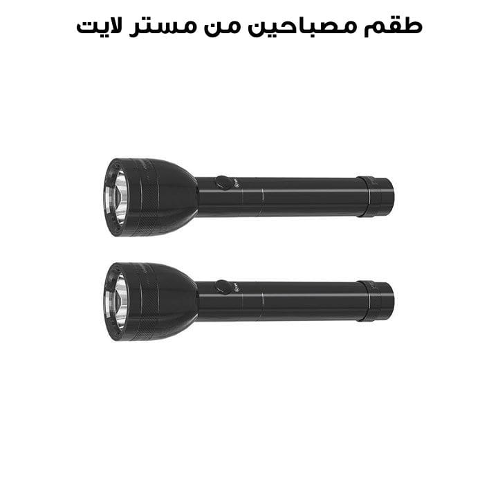 طقم مصباحين  مستر لايت | MR 2014