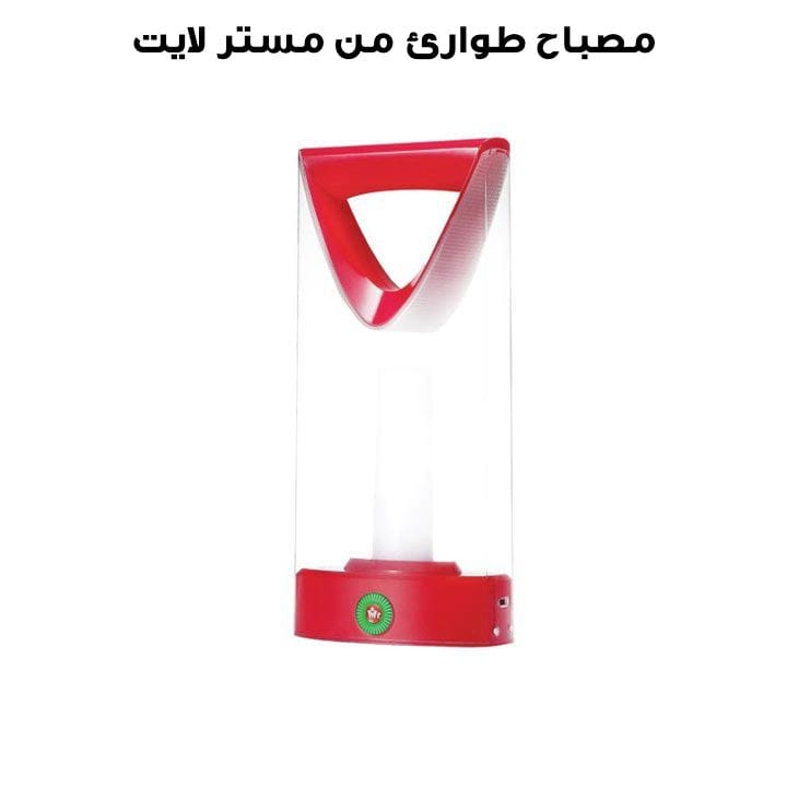 Mr. Light Emergency Light | MRGD 30