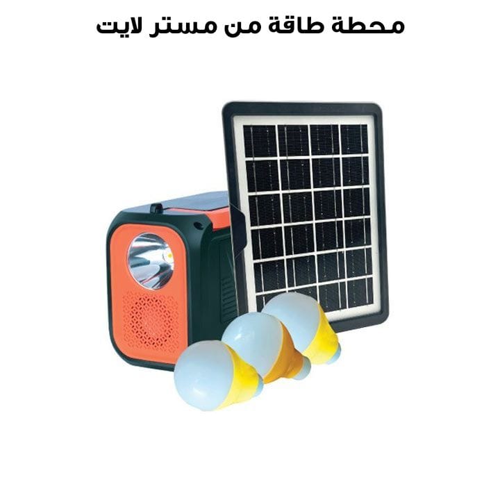 Mr. Light Power Station, 12000mAh Portable Battery, Built-in LED Emergency Light, Solar Panel Charging Support, USB Charging Ports - Black - MRGJ 1011