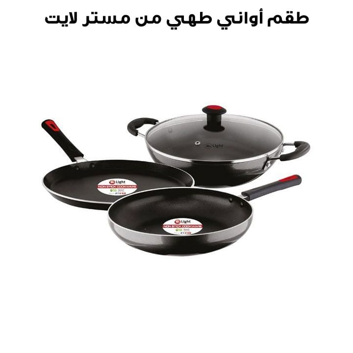 طقم أواني طهي غير لاصقة 4 قطع مستر لايت | MR 7107