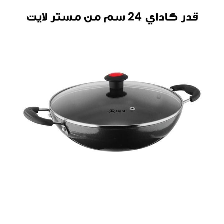 Mr. Light 24cm Kadai with Glass Lid | MR KADAI 24 CM