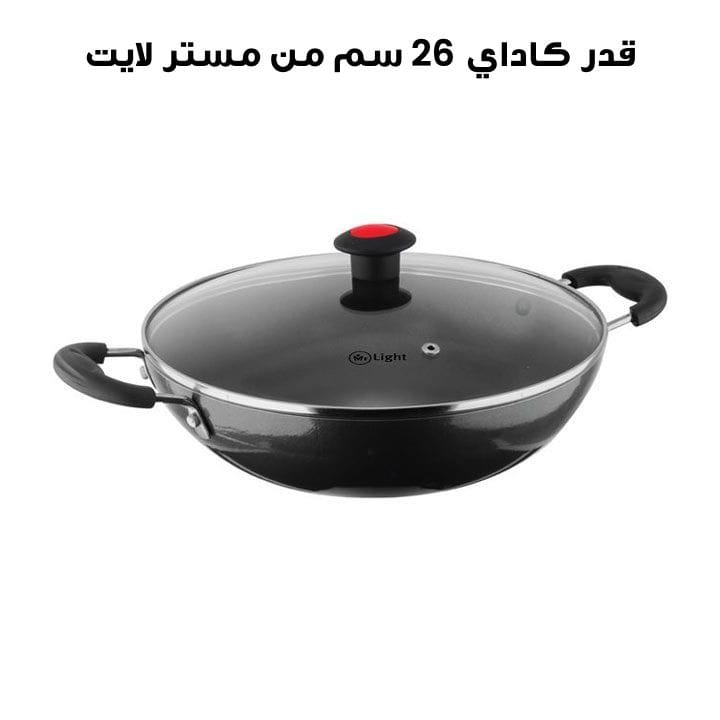 Mr. Light 26cm Kadai with Glass Lid | MR KADAI 26 CM