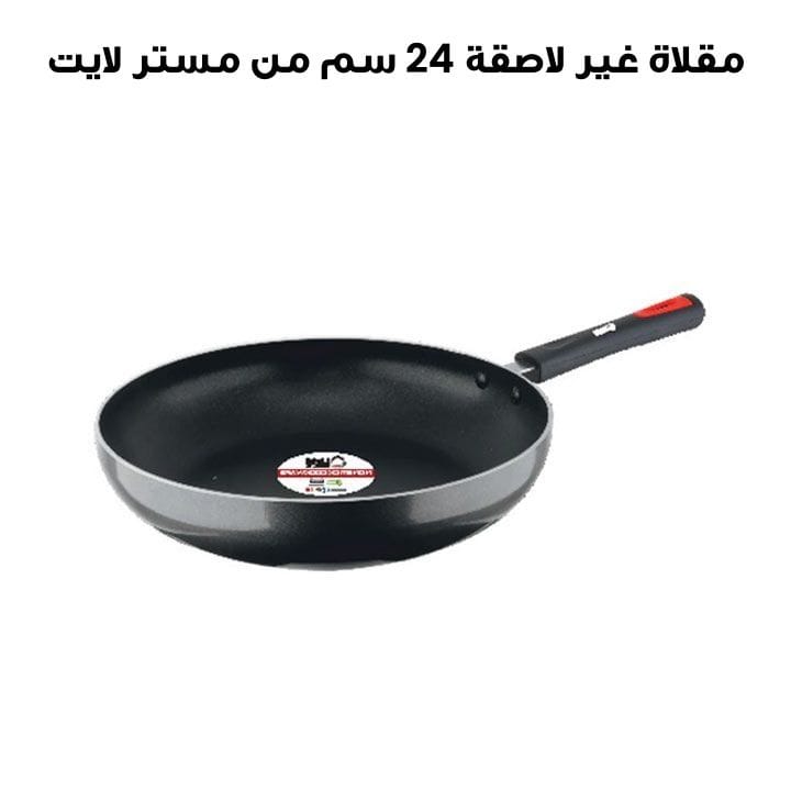 Mr. Light 24cm Non-Stick Frypan | MR FRYPAN 24 CM