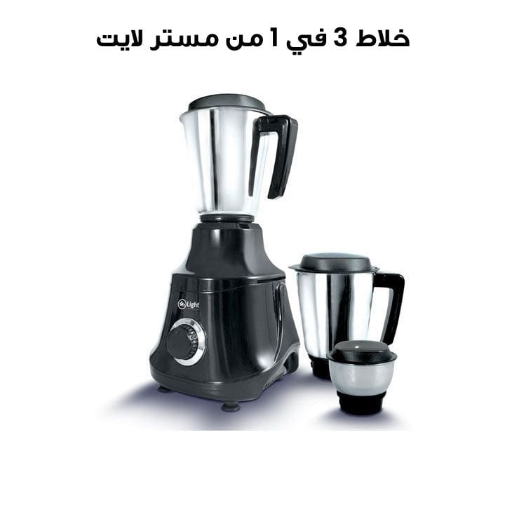 خلاط 3 في 1 مستر لايت | MR 0520 AURA