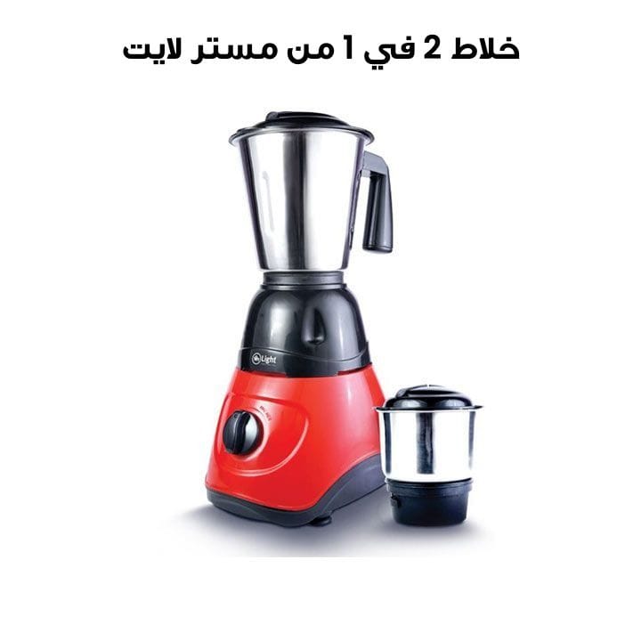 Mr. Light 2-in-One Blender | MR 0519 NEO