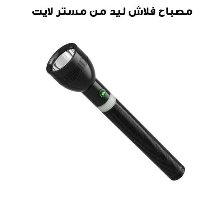 مستر لايت مصباح فلاش  ال اي دي MRGD 2030