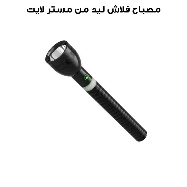 Mr. Light LED Flashlight | MRGD 3033