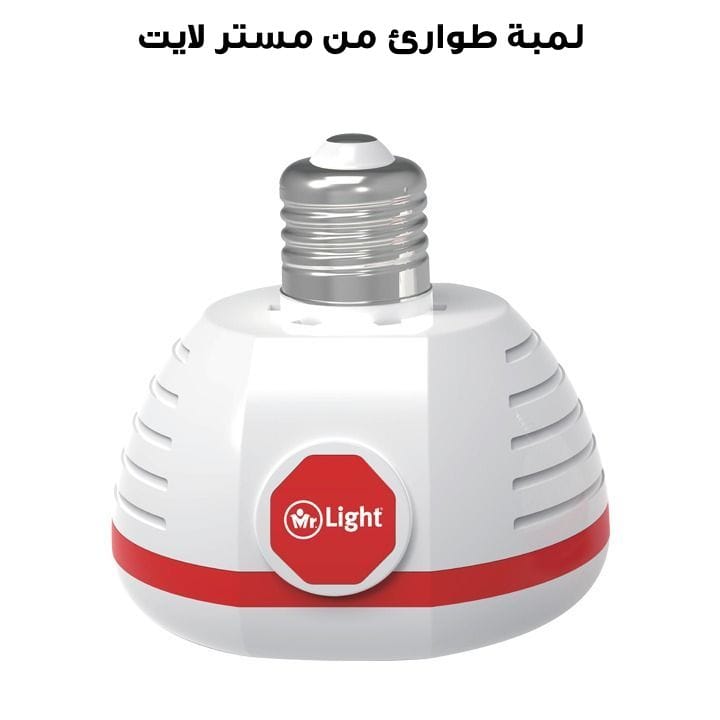 مستر لايت لمبه طوارئ MRGJ 9090