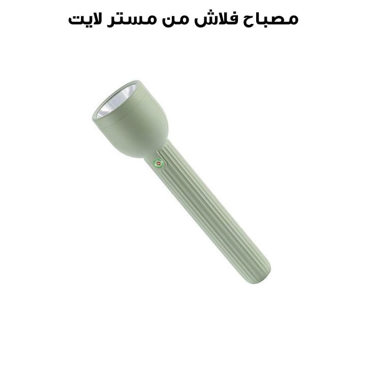 Mr. Light Flashlight | MR GD005