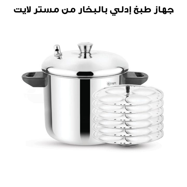 Mr. Light Steam Idli Cooker | MR 2544