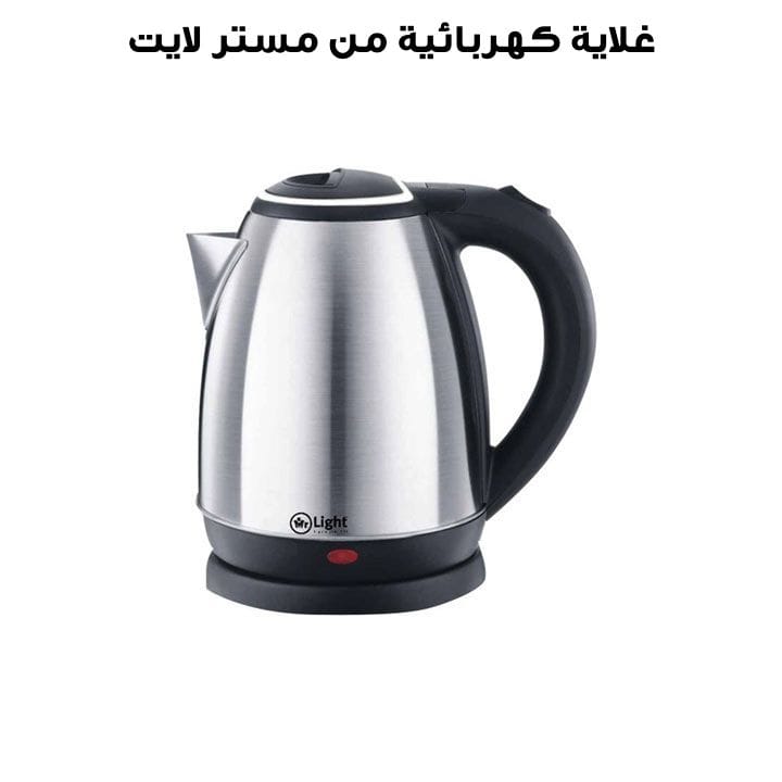 Mr. Light Electric Kettle 1.8L, Stainless Steel Finish, Heat Resistant Handle, 1800W Fast Boiling - Silver - MR 2618