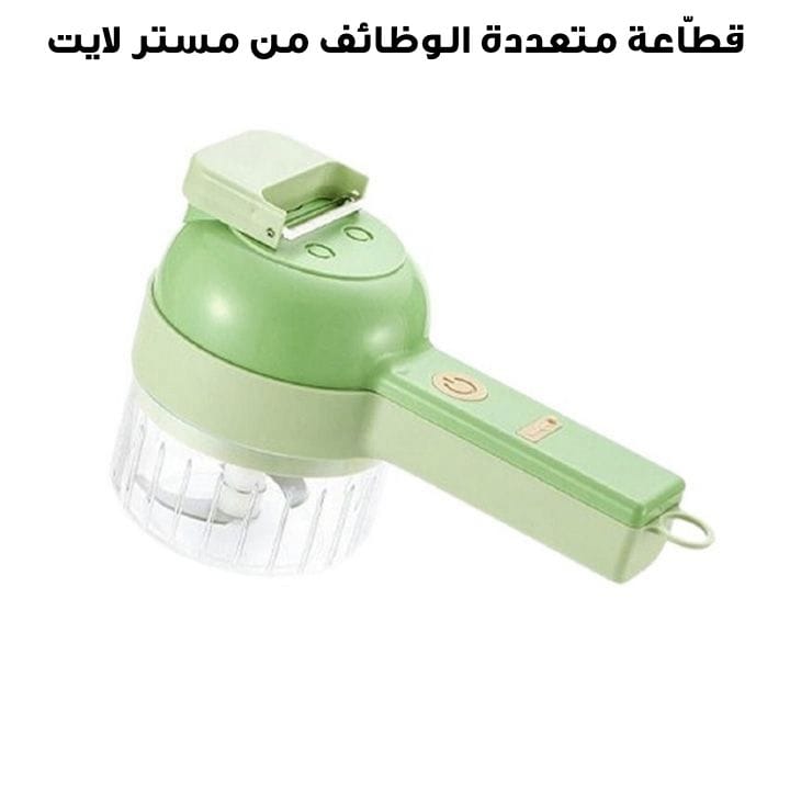 Mr. Light Multi Functional Choppers 