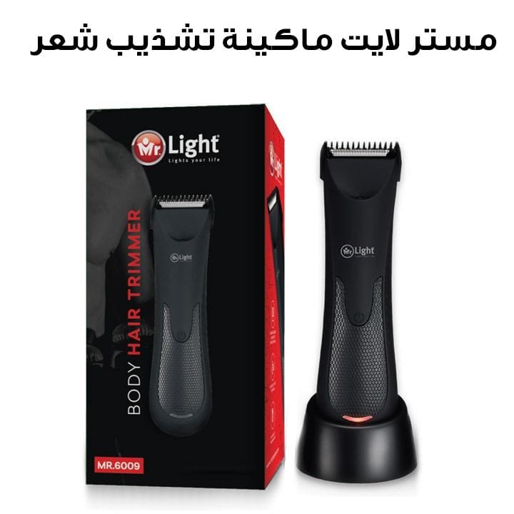 Mr. Light Hair Trimmer | MR 6009