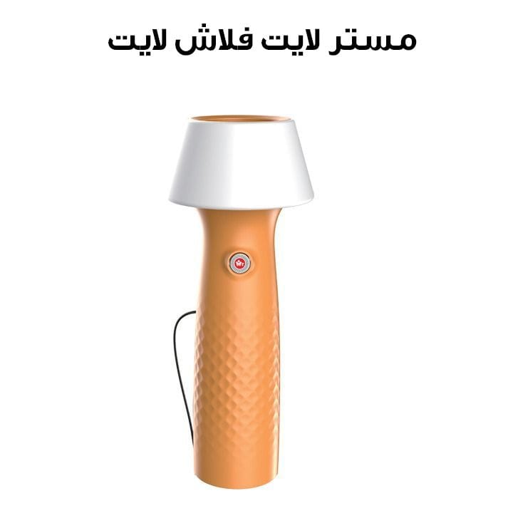 مستر لايت فلاش لايت | MR GD007