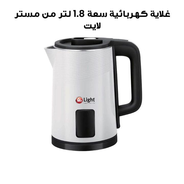 غلاية كهربائية مستر لايت موديل 2614 سعة 1.8 لتر