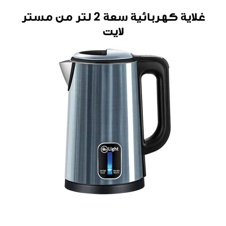 Mr. Light Mr. 2616 Electrical Kettle 2Ltr