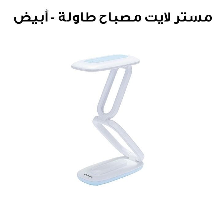 Mr. Light LED Rechargeable Table Lamp 4W, Touch Control And Stepless Dimming, Rechargeable Battery, Portable And Foldable - White - MR6600