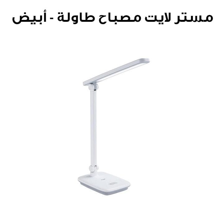 Mr Light Table Lamp - White | MR 6605
