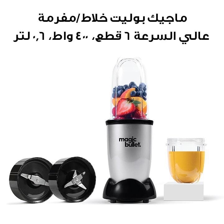 Magic Bullet MB4-0612 6-Piece High-Speed Blender/Mixer System, 400W, 0.6L