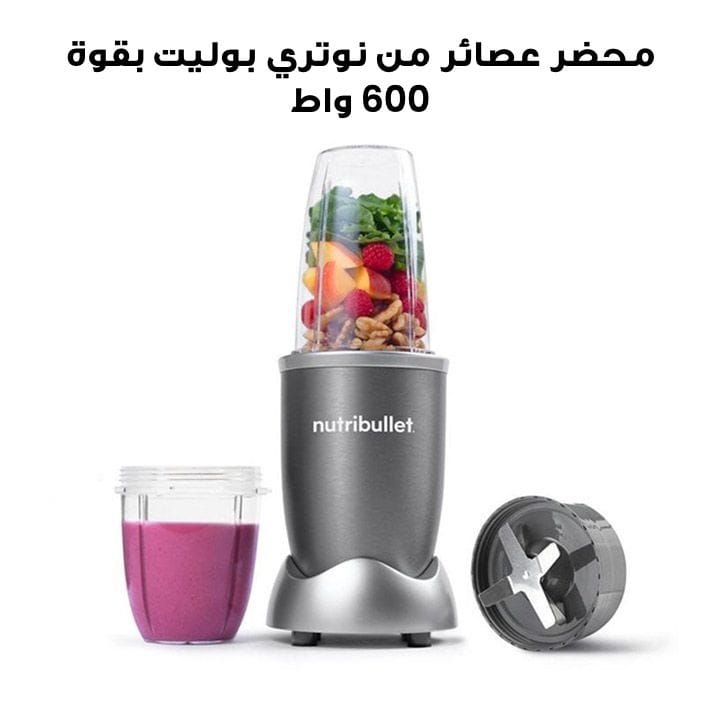 محضر عصائر نوتري بوليت بقوة 600 واط طقم من 6 قطع موديل NBR-0612