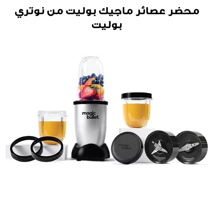 Magic Bullet NutriBullet Smoothie Maker 400W – 11-Piece Personal Blender Set for Smoothies, Shakes & Juices, Compact Kitchen Blender,  MB4-1012