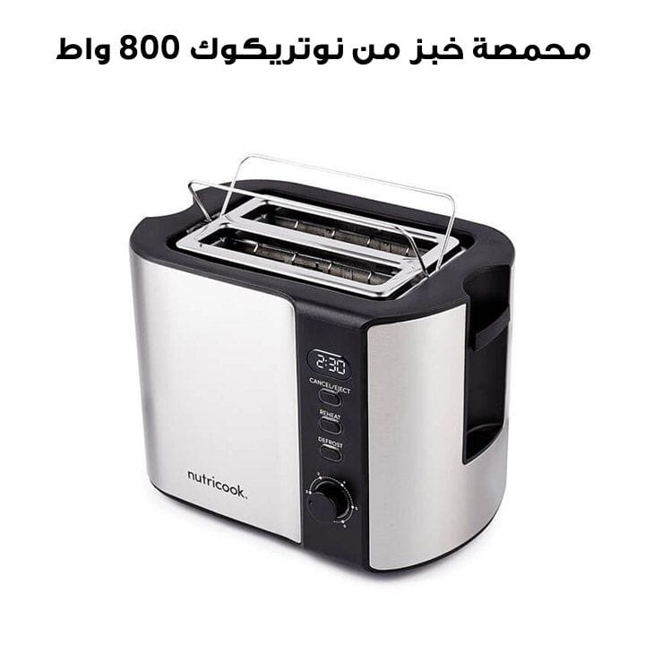 Nutricook 2-Slice Stainless Steel Digital Toaster 800W, LED Display Bread Toaster with Adjustable Browning | NC-T102S