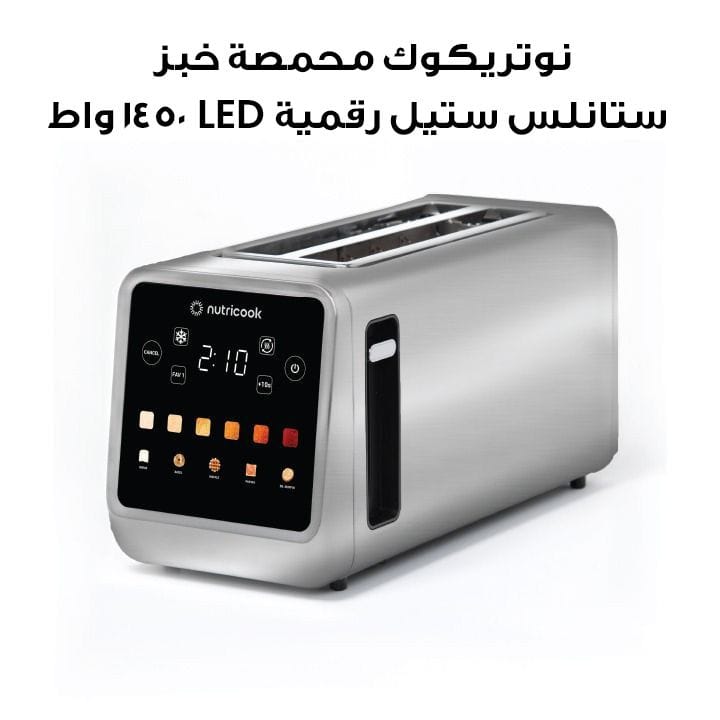 Nutricook Toastie 4-Slice Stainless Steel Digital Toaster – LED Display Controls, 1450W Fast Toasting Power, Multiple Browning Levels | NC-TS401