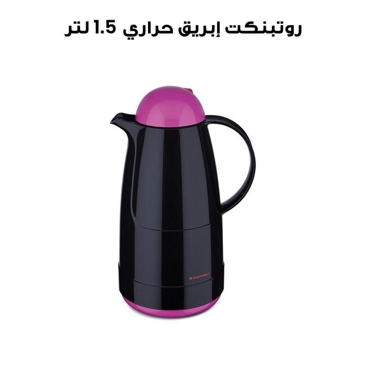 Rotpunkt 1.50L Vacuum Jug - Polar Electric Bottle Pop | R215