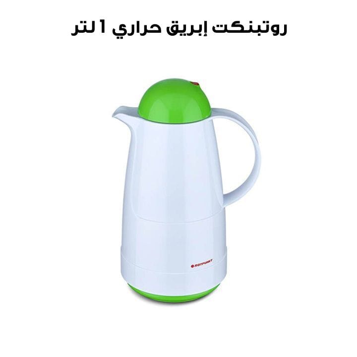 روتبنكت إبريق حراري 1 لتر - بولار إليكتريك / جراده | R210