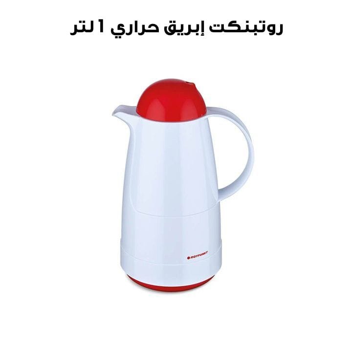 روتبنكت إبريق حراري 1 لتر - بولار إليكتريك / كاردينال | R210