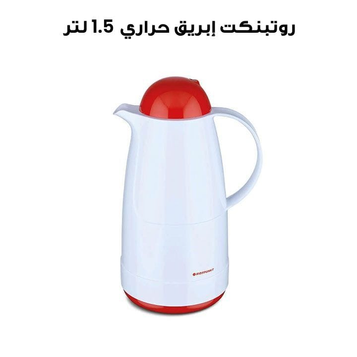 روتبنكت إبريق حراري 1.5 لتر - بولار إليكتريك / كاردينال | R215