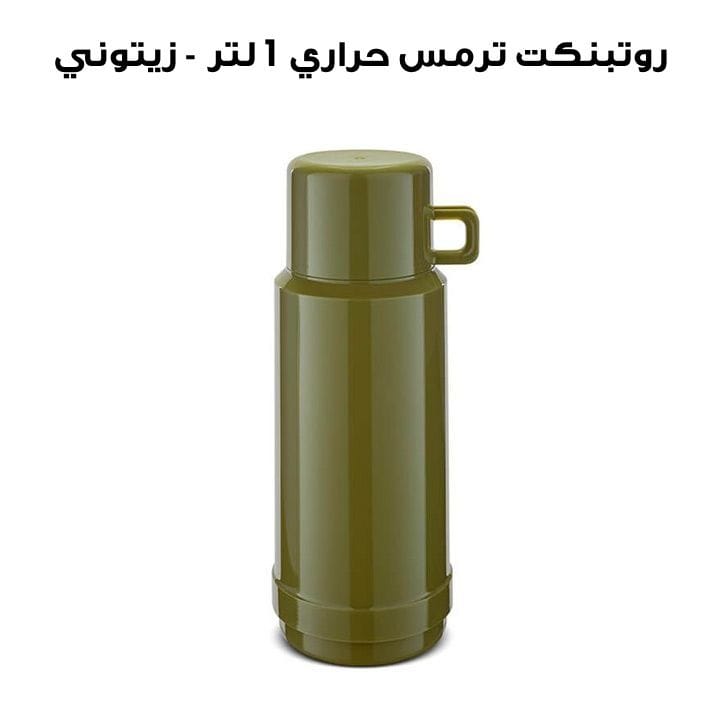 Rotpunkt 1 Ltr Vacuum Flask - Olive | R60-1
