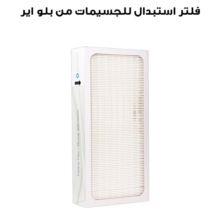 Blueair Classic 400 Series Particle Replacement Filter