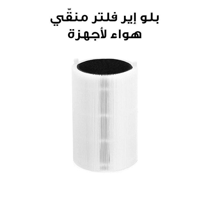 BlueAir Air Purifier Filter for 3210/411/Joy S