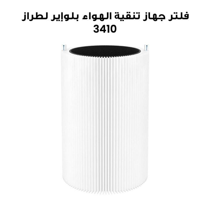 BlueAir Air Purifier Filter for 3410
