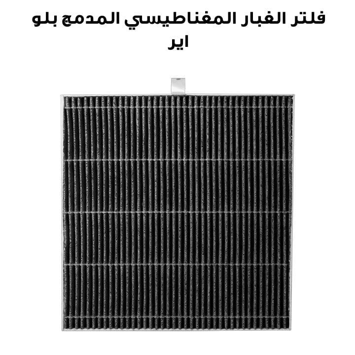 BLUEAIR DustMagnet ComboFilter 5400