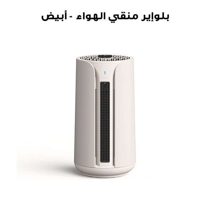 Blueair Air Purifier | White | T10i