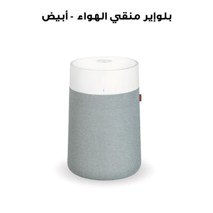 Blueair Air Purifier | White | 3350i