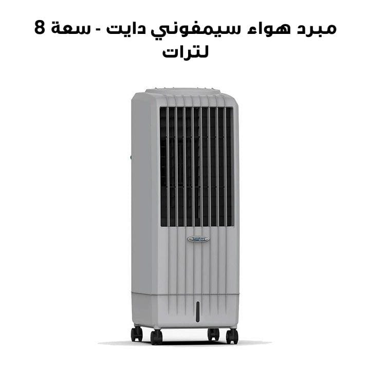 Symphony DiET 8i Air Cooler -  8 Liters Capacity