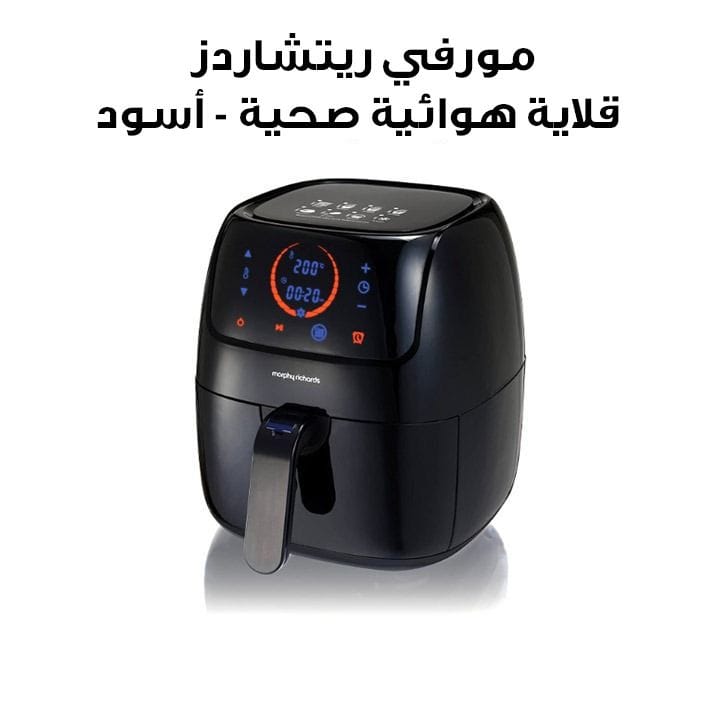 Morphy Richards Health Air Fryer - Black | 480002